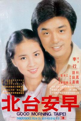 春季新连载接吻分镜观察