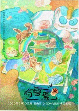 教室后排接吻分镜示意
