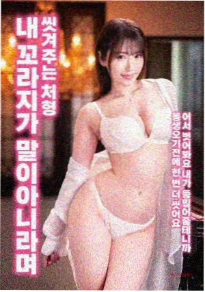 同居厨房接吻分镜示意